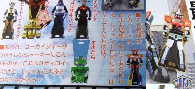 File:MegazordJapaneseReference.jpg