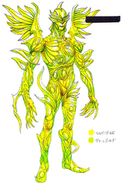 Geronpaconcept