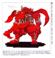 Machinebeastbaragoldconceptart