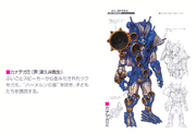 Kanadegamiconcept