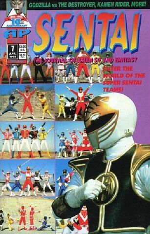 File:Sentai Issue - 7.jpg