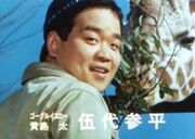250px-Futoshi Kijima
