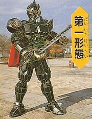 220px-Mega-vi-yugande01