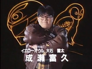Jetman Raita.png