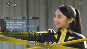 Yoko (opening credit)