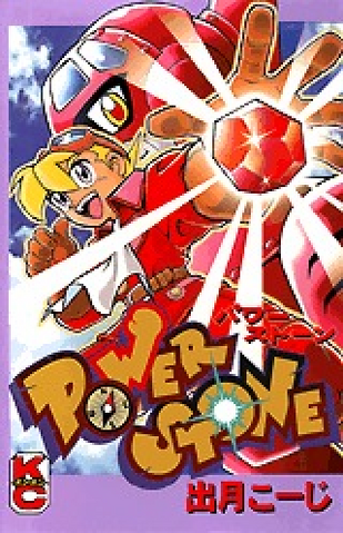 File:Manga.png