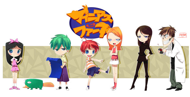 File:Phineas...Ferb.full.1070502.jpg