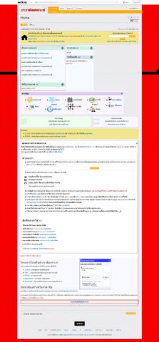 ไฟล์:Prachasangkhroh screenshort.jpg