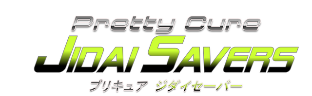 Archivo:Jidai savers logo.png
