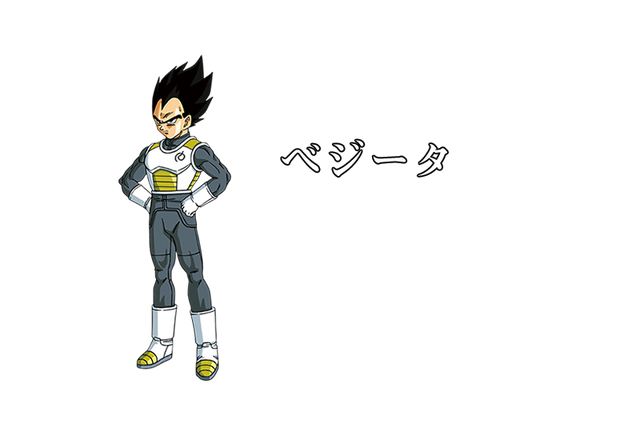 Archivo:Chara img02.png