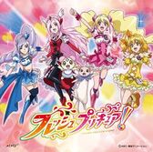 Fresh pretty cure plantilla