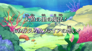 MahouFolge06.png