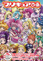 Thumbnail for version as of 10:00, October 19, 2011