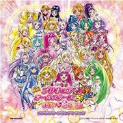 New stage ost