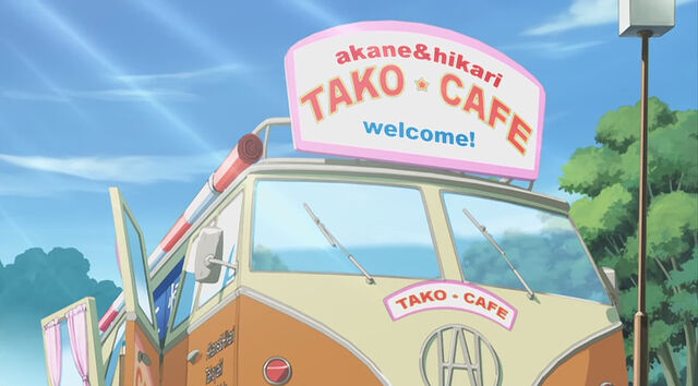 File:Tako cafe.jpg