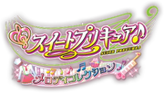 SPC DS game title