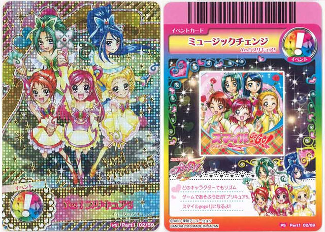 File:Summercard02.jpg