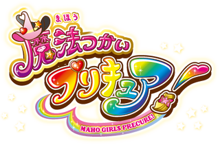 MahouTsukaiHDLogo.png