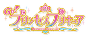 Logo go princess pretty Cure.png