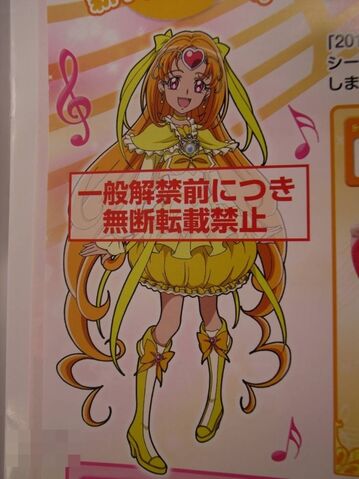 File:Cure Muse (real identity).jpg