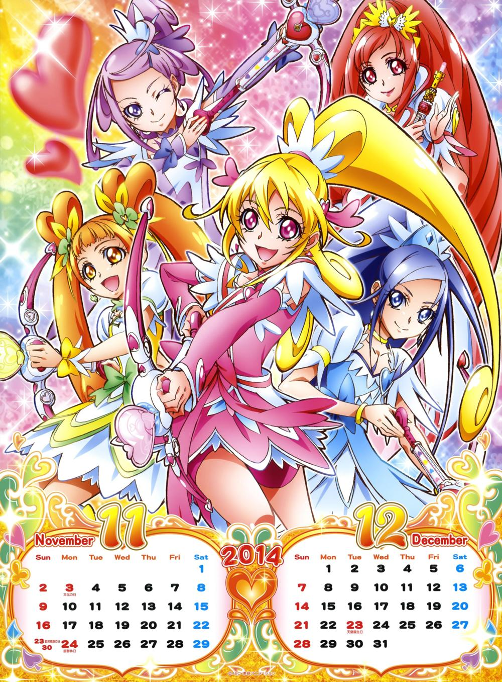 Imagen DD calendario diciembre.png Pretty Cure Wiki FANDOM