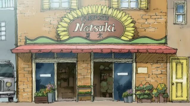 File:Fleuriste natsuki.jpg