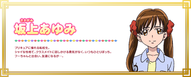 File:Chara os chara 01.png