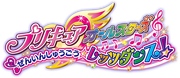 PCAS Wii game title