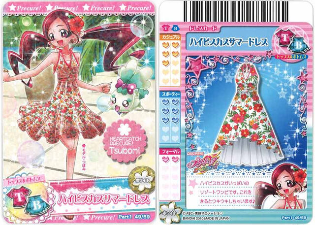 File:Summercard49.jpg