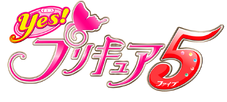 Yes! Pretty Cure 5 logo.png