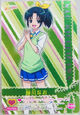 Smilekiragumi9