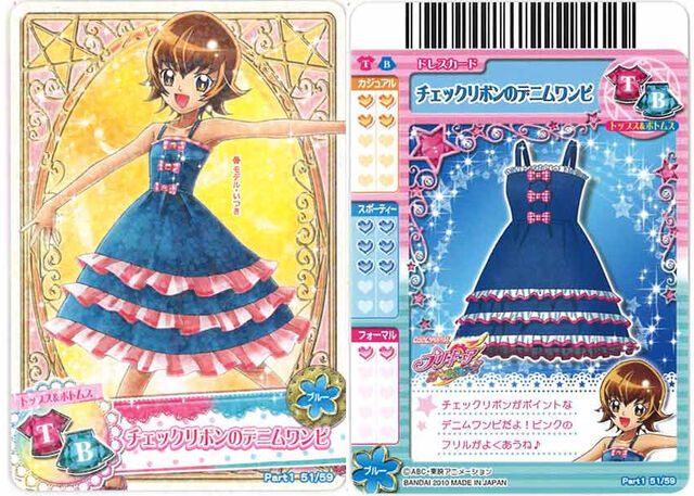 File:Summercard51.jpg