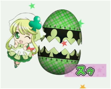 File:Su.png