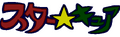 Thumbnail for version as of 01:02, October 8, 2012