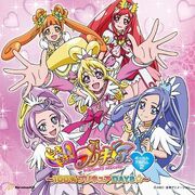 Dokidoki-precure-vocal-album-vol-2-327887.1.jpg
