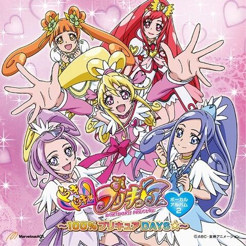 Plik:Dokidoki-precure-vocal-album-vol-2-327887.1.jpg