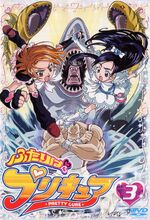 Futari.wa.Precure.full.20098.jpg