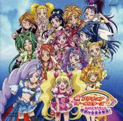 AllStarsDXSoundtrack