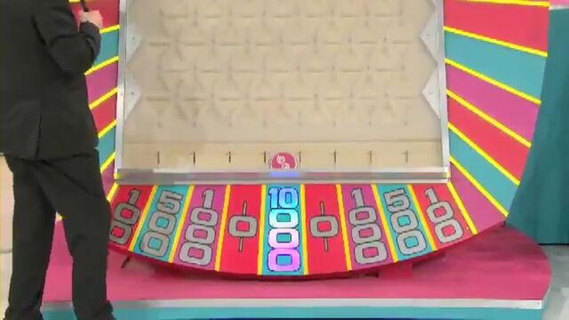 File:Plinko (C) 4.jpg