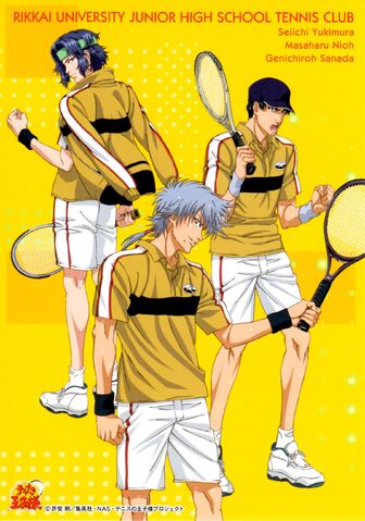 Fichier:Rikkaidai.full.899664.jpg