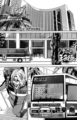 Fichier:Chapter 140.jpg