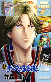 Volume 17