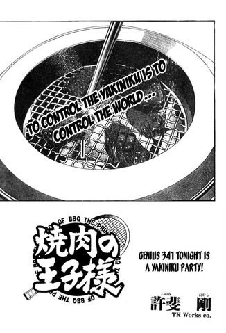 File:Chapter 341.jpg