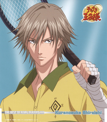 File:Shiraishi 4.png