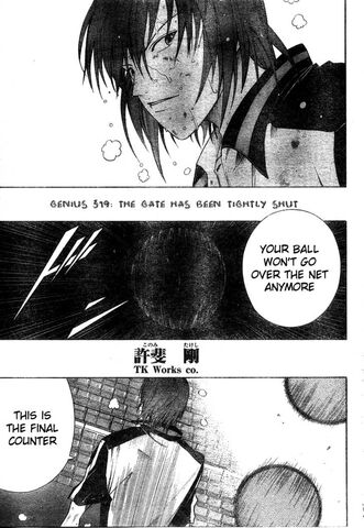 File:Chapter 319.jpg