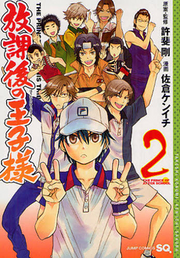 Afterschool volume 2