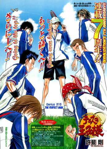 File:Chapter 315.jpg
