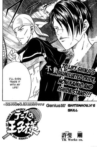 File:Chapter 307.jpg