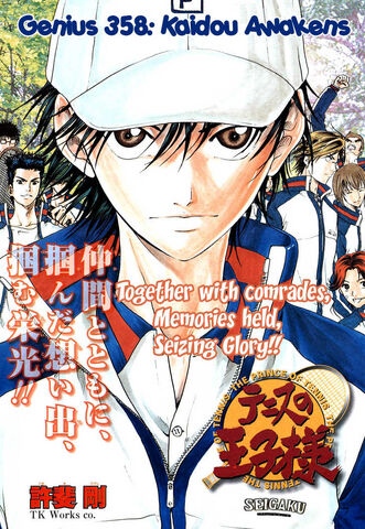 File:Chapter 358.jpg