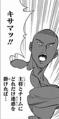 File:Black Australian 2.png